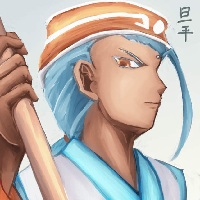 第一子・旦平(あきひら)