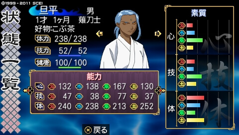 1019年1月
